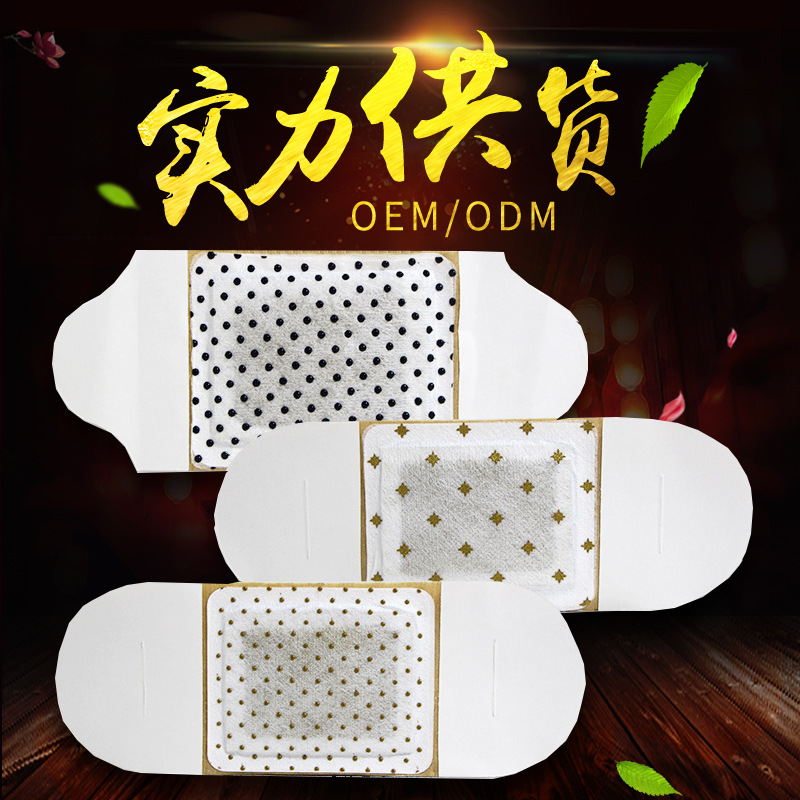 自发热艾灸贴OEM/ODM定制代加工