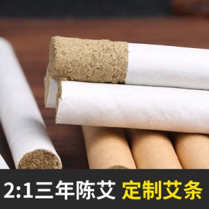 2:1白纸艾条可OEM/ODM代工