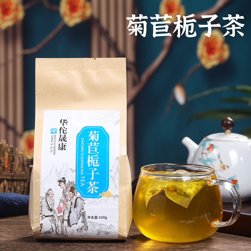 菊苣栀子花茶可OEM/ODM代工