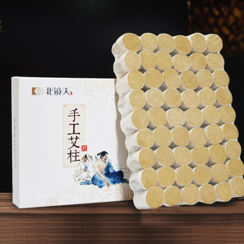 艾草随身灸家用54柱/盒OEM/ODM代加工
