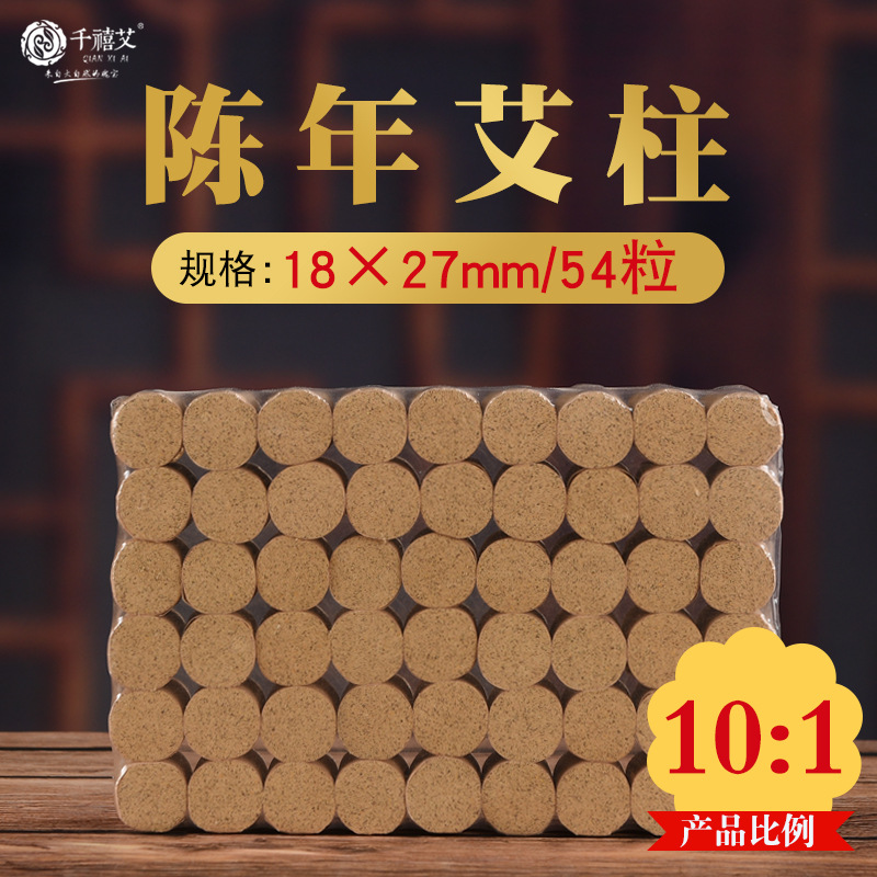 10:1艾柱贴牌OEM/ODM