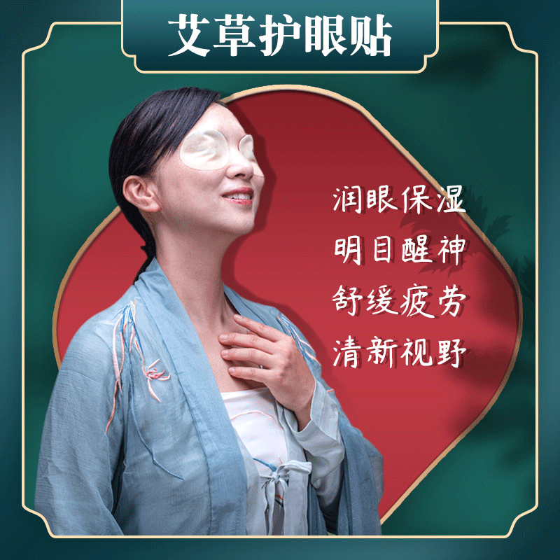 南阳华康艾制品有限公司