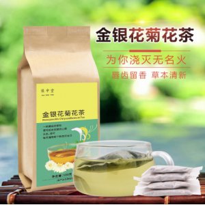 保申堂菊花决明子茶贴牌OEM/ODM