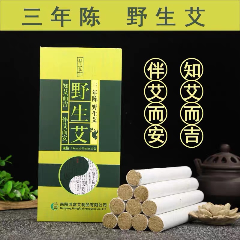 纯手工艾草艾绒OEM/ODM