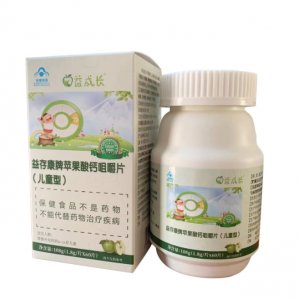 益成长儿童苹果酸钙咀嚼片代加工贴牌OEM/ODM