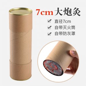7厘米炮灸贴牌OEM/ODM