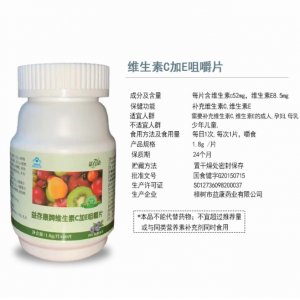 益成长维生素C加E咀嚼片贴牌OEM/ODM
