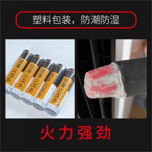 无烟艾条南阳4cm贴牌OEM/ODM