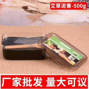 艾草泥膏500g贴牌OEM/ODM