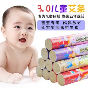 3.0儿童艾条OEM/ODM定制代加工