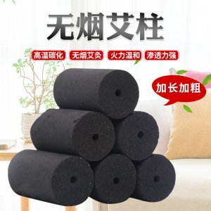 盒装微烟艾柱OEM代加工