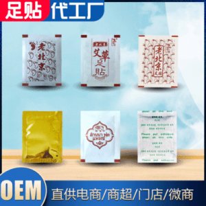 河北翔泽医疗器械科技有限公司