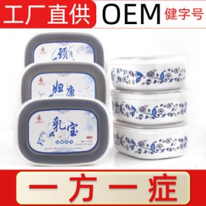 乳宝泥灸OEM代加工