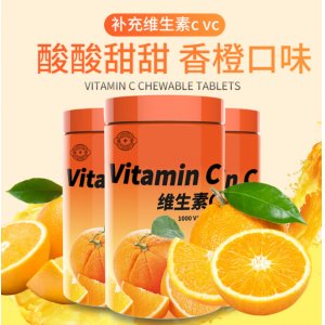 保申堂维生素C片OEM/ODM代加工