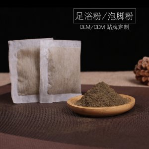 足浴粉OEM/ODM代加工