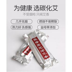 益母草炭条贴牌OEM/ODM