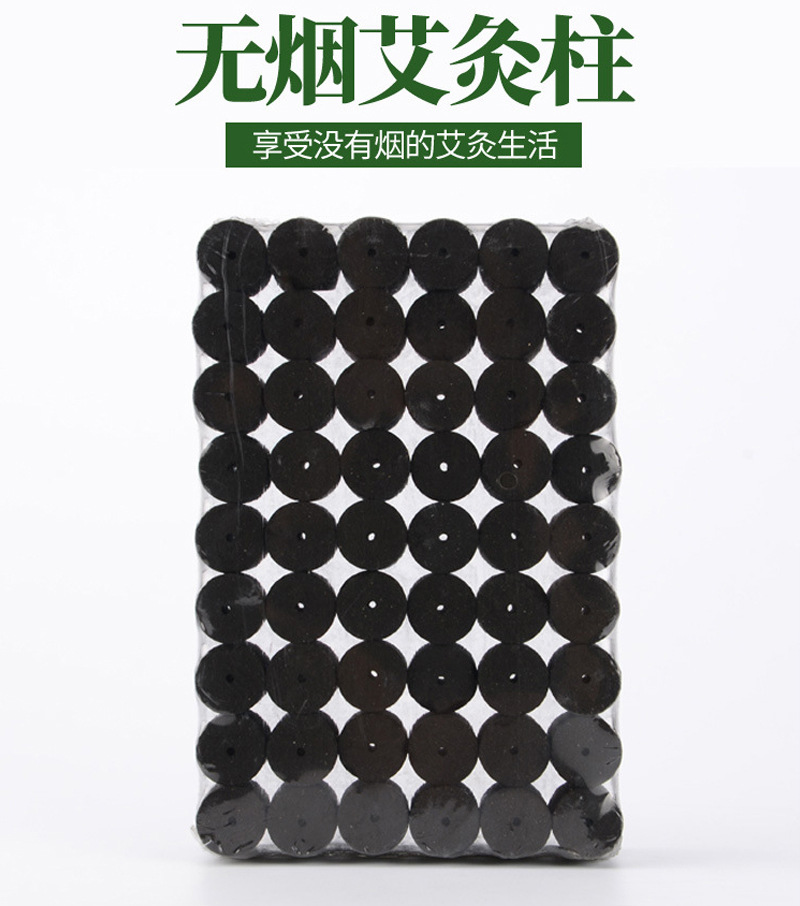 无烟艾柱OEM/ODM