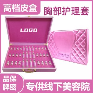 乳腺疏通液精油代加工贴牌OEM/ODM
