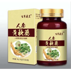 百草鼎皇人參黃秋葵壓片糖果貼牌定制代加工