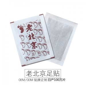 老北京足贴可OEM/ODM代工