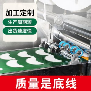 艾肩贴贴牌定制代加工