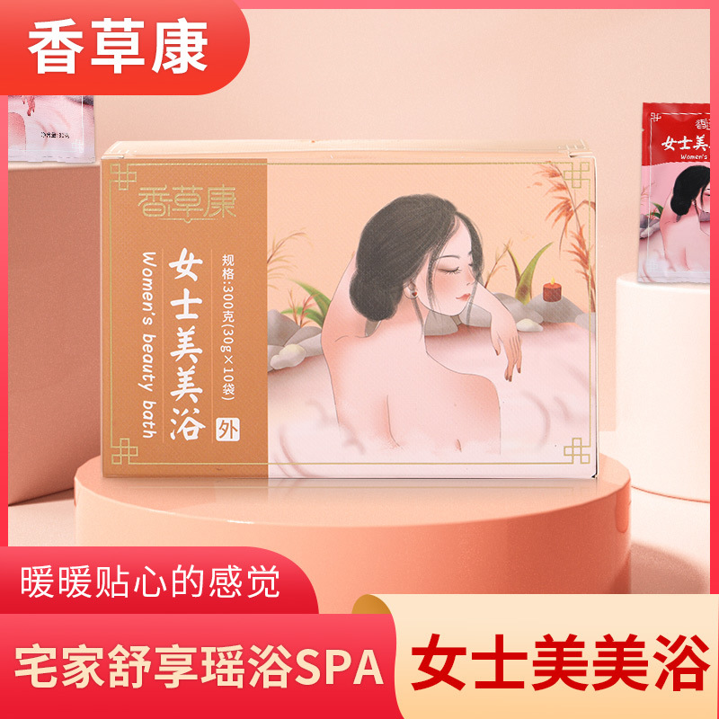 月子調理包代加工貼牌OEM/ODM