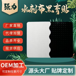 OEM代加工贴牌贴牌OEM/ODM