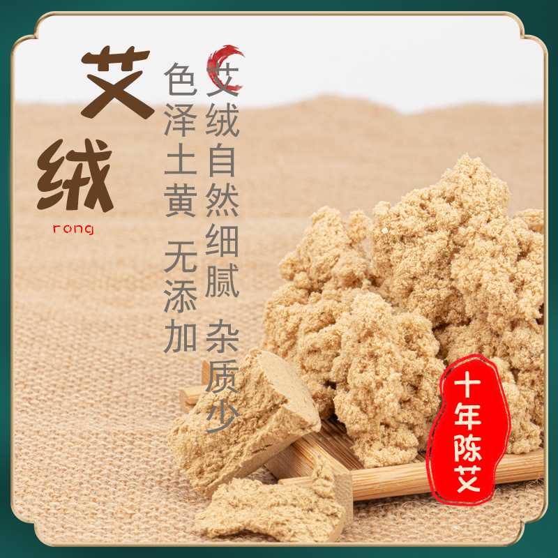 华康40:1十年陈艾条OEM/ODM定制代加工