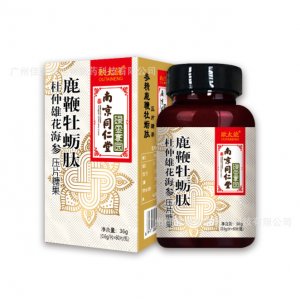 南京同仁堂鹿鞭牡蠣肽壓片糖果貼牌定制代加工