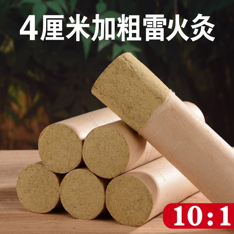 灸条10:1OEM/ODM代加工