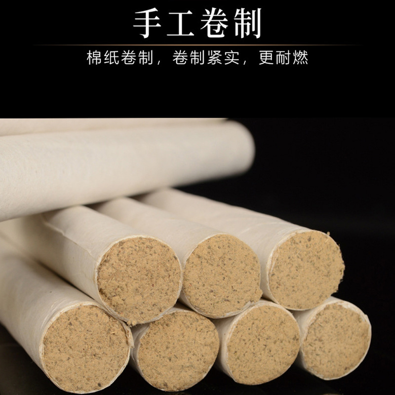 艾条贴牌定制代加工