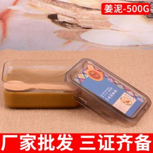 茴芳斋老姜泥膏500g可OEM/ODM代工