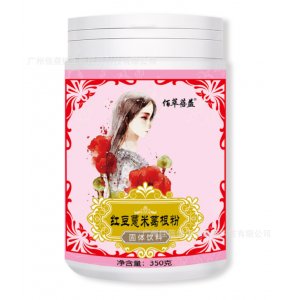 佰萃蓓益红豆薏米葛根粉代加工贴牌OEM/ODM