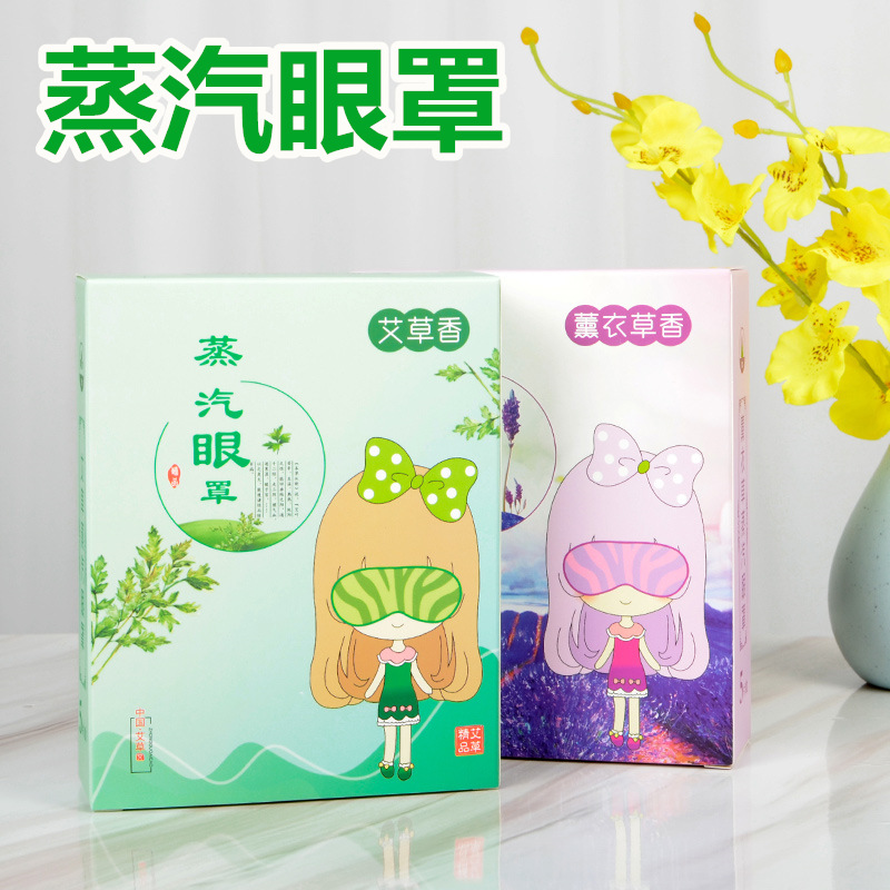 南阳市艾岚堂艾制品有限公司
