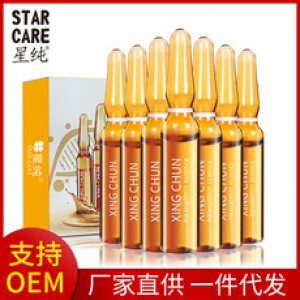 广州新柏兰生物制品有限公司