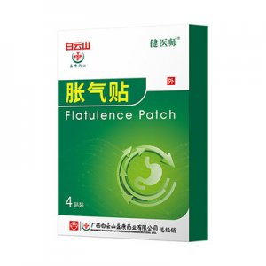 胀气贴贴牌定制代加工