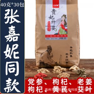 亳州市艾悦雅生物科技有限公司