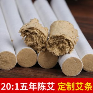 五年陈艾叶艾绒贴牌OEM/ODM