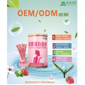 健碼制藥(廣東)有限公司