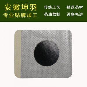 安徽坤羽医疗器械有限公司