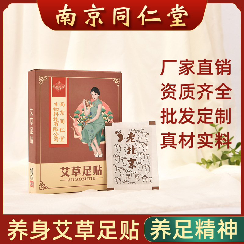 南阳三叶草药业有限公司