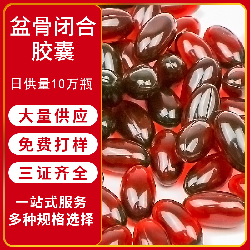广州元康药业科技有限公司