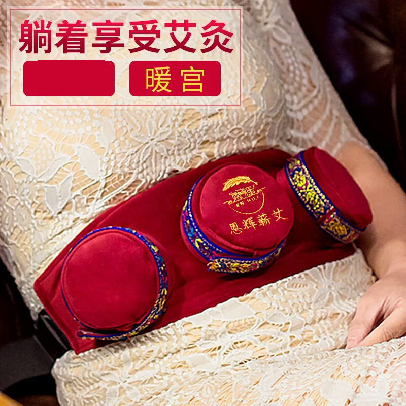 多联艾灸盒贴牌OEM/ODM