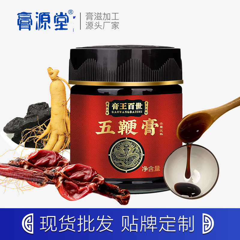 五鞭膏代加工贴牌OEM/ODM