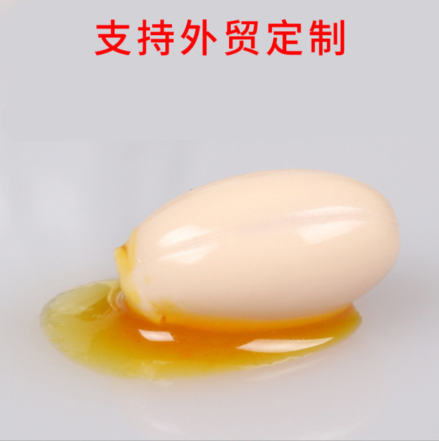 辅酶Q10软胶囊代加工贴牌OEM/ODM