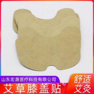 艾灸颈椎腰椎膝盖关节贴OEM代加工