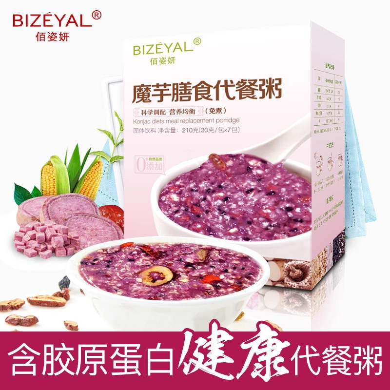 佰姿妍魔芋膳食代餐粥OEM/ODM代加工