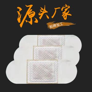 暖宫暖身贴可OEM/ODM代工
