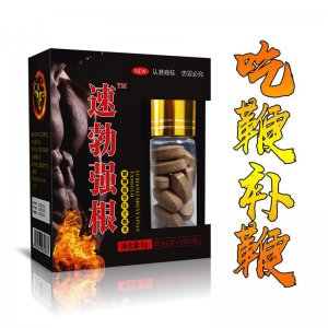 鹿鞭牡蛎OEM代加工
