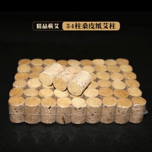 手工黄金艾绒柱贴牌定制代加工